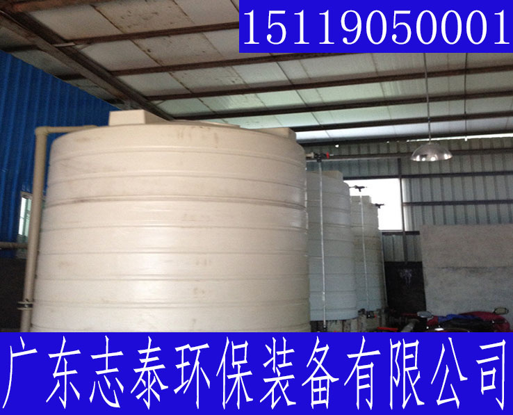 10噸pe儲罐