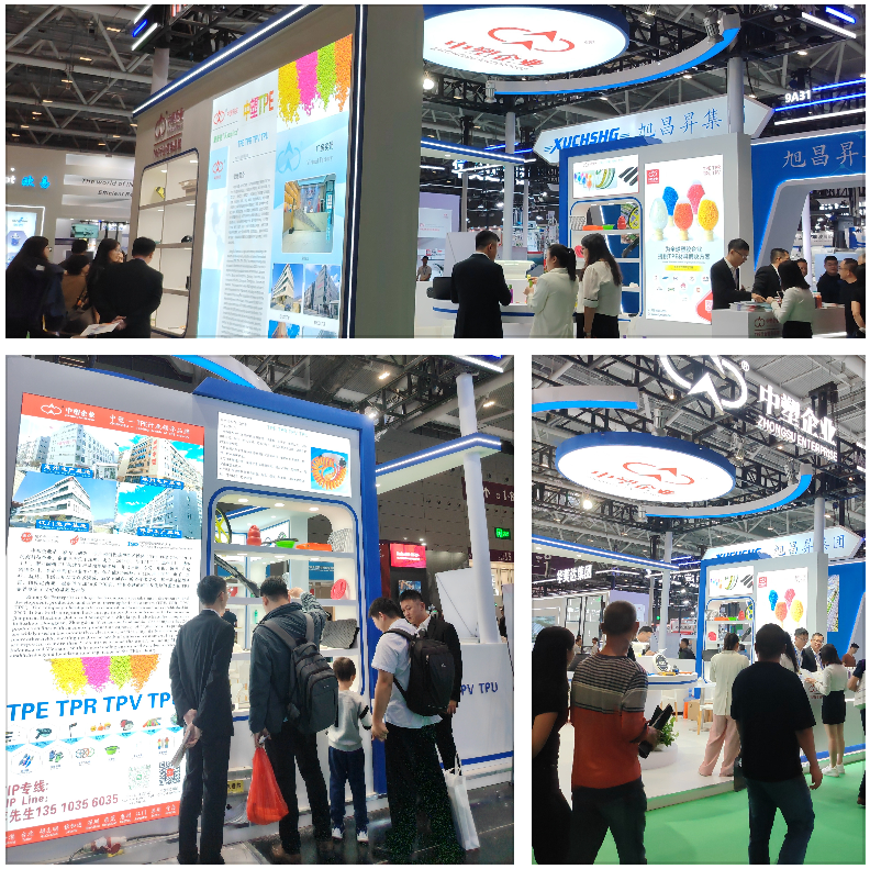中塑企業展位