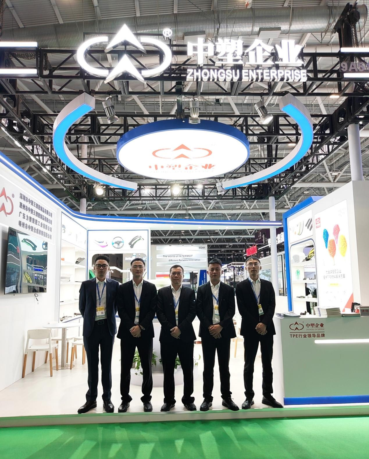 中塑企業